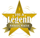 Listen live to the Legend FM - Xanthi radio station online now. 