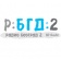 Radio Beograd 2