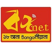 Radio BongOnet