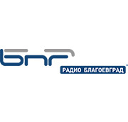 Radio Blagoevgrad