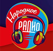narodnoe radio