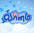 vaanam FM TAMIL