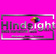 Hindsight Media Radio