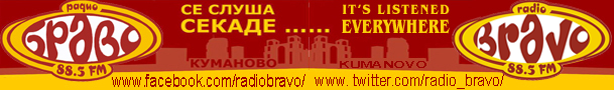 Radio Bravo