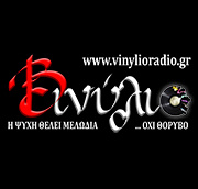 Βινύλιο Radio