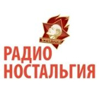 Радио Ностальгия