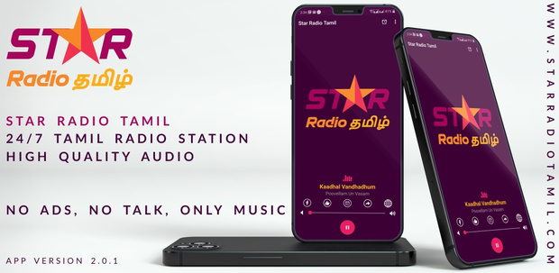 Star Radio Tamil
