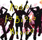 Radio La Buona Musica