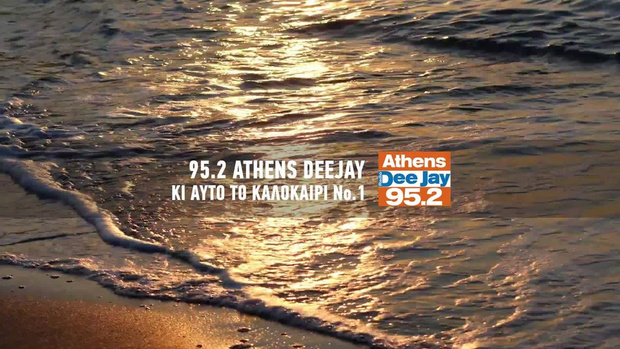 Athens Deejay 95.2