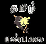 Tamil Panpalai ANZ