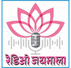 Radio Jaymala