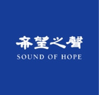 Sound of Hope Radio Station