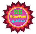 SS Radio Anmeegam