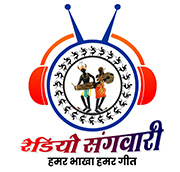 Radio Sangwari