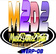 M2d2 Radio WERP
