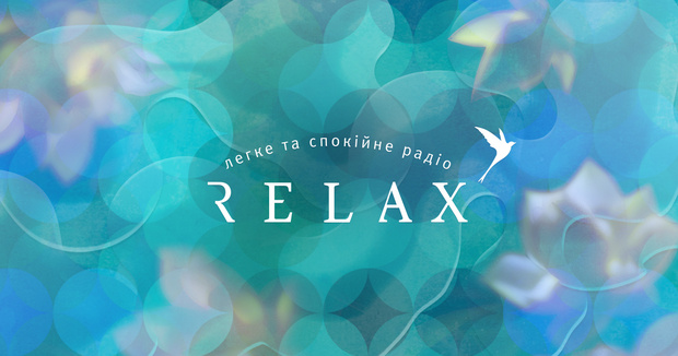 Relax