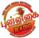 Punnagai Radio