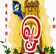 Bakthi FM Tamil