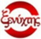 KSENYXTIS MYTILINI