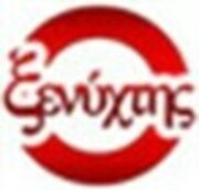 KSENYXTIS MYTILINI