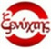 KSENYXTIS MYTILINI