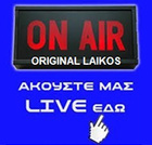 Original Laikos