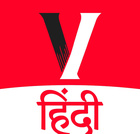 Visionary Radio Hindi