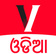 Visionary Radio Odia