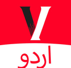 Visionary Radio Urdu