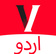 Visionary Radio Urdu