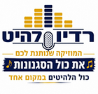 radio lahit