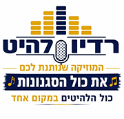 radio lahit
