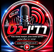 radio net