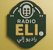 رادیو الی